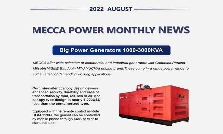 MECCA POWER ข่าวประจำเดือน-สิงหาคม