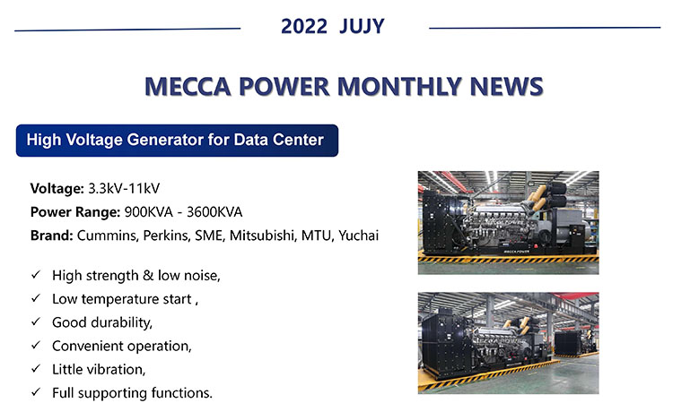 MECCA POWER 2022 ข่าวรายเดือน-กรกฎาคม